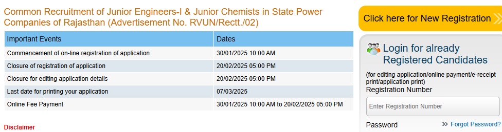 RVUNL Junior Engineer Recruitment Online Form 2025